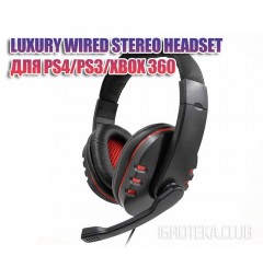 Гарнитура Luxury Wired Stereo PS4/PS3/XBOX360